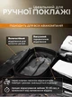 Рюкзак вакуумний дорожній для подорожей Airback #8897 Black + насос - зображення 10