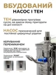 Домашняя мини пивоварня DM-N30 с чиллером 2500W 30л - изображение 3