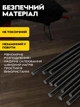 Клеевые стержни 1 кг (1,1х27 см) BYT-303 Black / Стержни для клеевого пистолета / Клей силиконовый - изображение 4