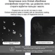 Защитное стекло Drobak для Apple iPhone 12 (232313) - изображение 7