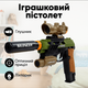 Пистолет на батарейках 30см прицел/глушитель/фонарик, имитация стрельбы/подсветка 36170 - изображение 1