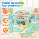 Набор музыкальных инструментов ToyCloud 6 предметов, барабан, труба, маракасы 890-27 - изображение 1