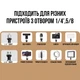 Стойка-пантограф для микрофона усиленная XZT CZ5538 для Blue Yeti / QuadCast / SoloCast / Samson Black (00-0001309) - изображение 2
