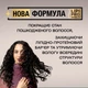 Набор OGX Кокосовый уход для питания волос Шампунь 385 мл + Маска 300 мл (3574661864990) - изображение 3