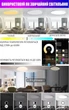 Люстра стельова світлодіодна розумна RGB з пультом ДК Smart LED Wi-Fi, керування голосом Alexa / Google, Tuya віддалений доступ, додаток на Android / iOS - зображення 6