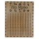 Скарбничка "На мрію" 19,5х15,5х10 см на 365 днів Світло-коричнева (RB22) - зображення 2