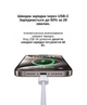 Кабель XON SmartCable Type-C - Type-C PD 60W 2м MaxCharge (SC602C6W2W 3299) Белый - изображение 2
