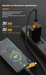 Кабель XON SmartCable Type-C/Type-A - Type-C/Lightning PD 60W 2м MultiLink (SC7ACL6W2B 3329) Черный - изображение 10