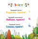 Забудь про смуток — радій життю! - А. Серна, Г. Ініґо (9786171705708) - зображення 2