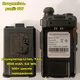 Рация двухдиапазонная Baofeng UV-5R (136-174 MHz, 400-520 MHz), 8 Вт, 1800 mAh + Гарнитура в подарок - изображение 8