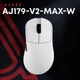 Мышь Ajazz AJ179 V2 Max White (AJ179-V2-MAX-W) - изображение 5