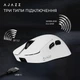 Мышь Ajazz AJ179 V2 Max White (AJ179-V2-MAX-W) - изображение 11