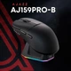 Миша Ajazz AJ159PRO Black 8K Charging Dock (AJ159-PRO-B) - зображення 4