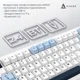 Клавиатура Ajazz AK820 MAX PLUS Daydream Switch Blue White Dark Blue 3 (AK820MAX-DD-BWD) - изображение 5