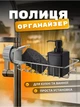 Полиця - органайзер на кран для губок та миючих засобів - изображение 1