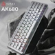 Клавиатура Ajazz AK680 MAX Magnetic Switch ABS White Keycaps RGB Aluminum Positioning Pl (AK680-WM-W-A) - изображение 3
