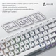 Клавиатура Ajazz AK680 MAX Magnetic Switch ABS White Keycaps RGB Aluminum Positioning Pl (AK680-WM-W-A) - изображение 5