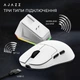 Мышь Ajazz AJ159PRO White 8K Charging Dock (AJ159-PRO-W) - изображение 11