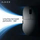 Мышь Ajazz AJ159PRO White 8K Charging Dock (AJ159-PRO-W) - изображение 12