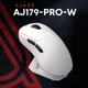 Миша Ajazz AJ179PRO 8K Charging Dock White (AJ179-PRO-W) - зображення 5