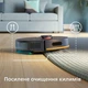 Робот-пылесос Philips Series 2000 XU2000/15 - изображение 10