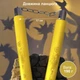Нунчаки нунчаку тренировочные для начинающих с цепью GDragon Sport для тренировки мягкие с неопреновым покрытием легкие безопасные соединенные цепью из пенополиуретана Жёлтые 3_1_0_10 - изображение 4