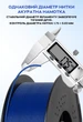 Філамент (пластик для 3D принтера) Kingroon PETG (CoPET) 1,75 мм 1 кг Сірий - зображення 7