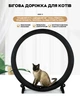 Бігове колесо для кішок One Fast Cat Gen5 для середніх та великих порід кішок Black - зображення 11