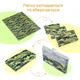 Камуфляжний килимок Mat4baby 200х150х1см "Мілітарі" (236) SW-00000156 - зображення 5
