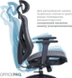 Кресло компьютерное офисное эргономичное OfficePro Atlas Black/Dark Gray (OC630-B-DG-DG) - изображение 11