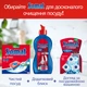 Упаковка таблеток для посудомоечной машины Somat Classic 50 шт + 50 шт (9000101830675_1) - изображение 7