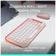 Комплект Logitech POP Icon Combo Bluetooth UA Rose (920-013142) - изображение 5