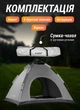 Автоматическая палатка туристическая 2 местная 200х200х140 см универсальная с москитной сеткой двумя входами крючком для фонаря кемпинговая серая - изображение 5