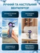 Вентилятор акумуляторний портативний ручний охолоджуач міні кондиціонер настільний бездротовий вентилятори для дому подорожей - зображення 4