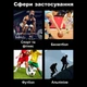 Ортез з шарнірами на колінний суглоб S - зображення 10