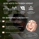 Набор натуральной уходовой косметики для лица "Hydro Harmony" для сухой, чувствительной и раздраженной кожи лица обеспечивает интенсивное комплексное увлажнение, питание, повышает упругость и мягкость с ощущением бархатности на ощупь (112503) - изображение 15
