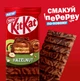 Плитка молочного шоколада KitKat Лесной орех 99 г (3800020491461) - изображение 5