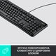 Клавиатура Logitech K120 Ukr (920-002643) - изображение 2