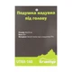 Подушка Tramp надувная (1042-UTRA-160) - изображение 7