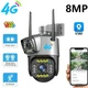 Камера відеоспостереження 4G під сім SIM-карту 8 Мп, IP камера з подвійною лінзою, що обертається. - зображення 4