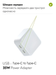 Мережевий зарядний пристрій Foxconn для Apple 35W Dual USB-C Port Power Adapter зі швидкою зарядкою + зарядний кабель для iPhone Type-C to USB-C (35612-p) - зображення 7