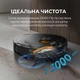 Робот-пылесос Deerma X70 - изображение 3