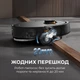 Робот-пылесос Deerma X70 - изображение 5