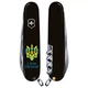 Складной нож Victorinox Huntsman для патриотов с трезубцем для активного отдыха и повседневного использования - изображение 4