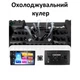 Автомагнітола TS-18 QLED 9" DSP 7862s 4/64Gb 4G sim - изображение 2