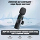 Беспроводной Микрофон Петличный (2 шт) K9 USB Type-C с Шумоподавлением для Телефона iOS и Andoid на одежду для записи видео - изображение 8