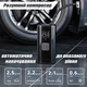 Автомобильный Компрессор Suitu 6000mAh 150 PSI 120W с функцией автокомпрессор Аккумуляторный Автомобильный Насос для Авто - изображение 4