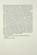 Життя хлопця - Роберт Маккаммон - изображение 7