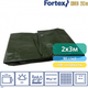 Тент захисний ламінований, водостійкий Fortex 2 х 3 м, 6 м2, 90 г/м2, зелений - зображення 2