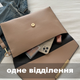 Жіноча класична сумка клатч 10421 на ремінці бежева - зображення 3